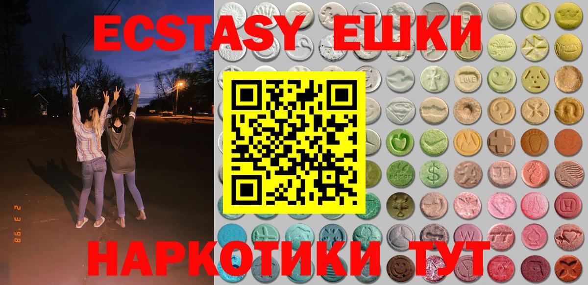 Экстази TESLA Ликино-Дулёво
