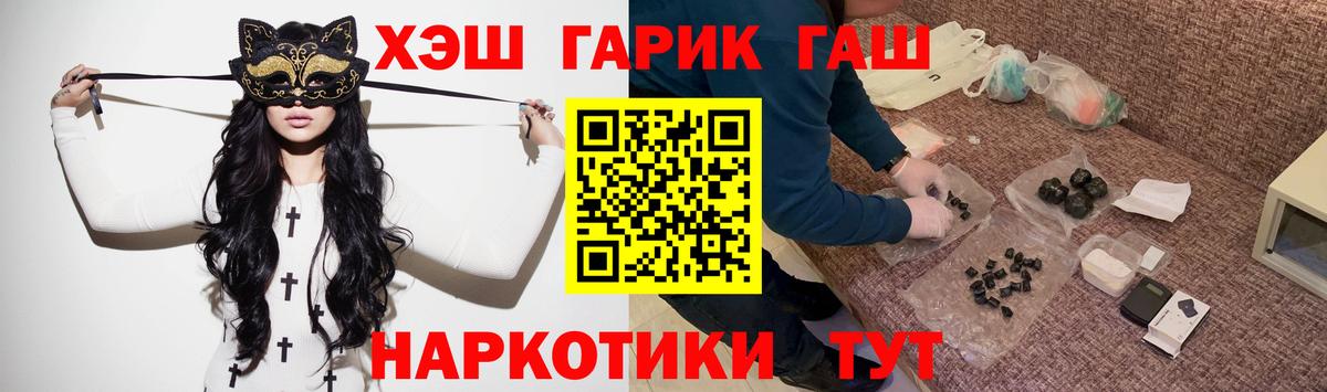 ГАШ Изолятор  Вход с VPN  Ликино-Дулёво  ГАШ индика сатива 