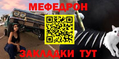 а пвп мука Ипатово