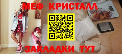 а пвп мука Ипатово