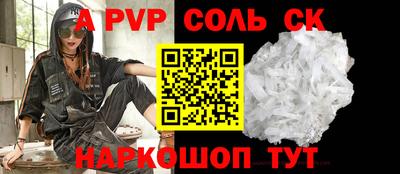 а пвп мука Ипатово