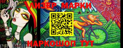 каннабис Изобильный