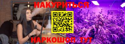 каннабис Изобильный