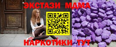 а пвп мука Ипатово