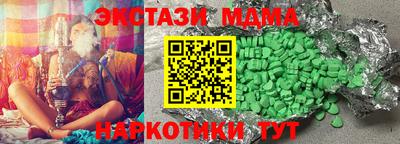 а пвп мука Ипатово
