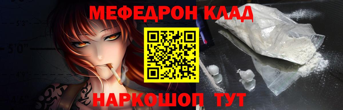 Кокаин  НБОМе  Где купить  Каннабис  Ликино-Дулёво  МЕФ кристаллы  ГАШ  Вход с VPN  LSD-25 