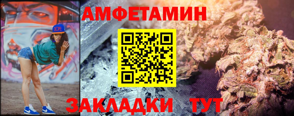МЕТАМФЕТАМИН Methamphetamine Ликино-Дулёво