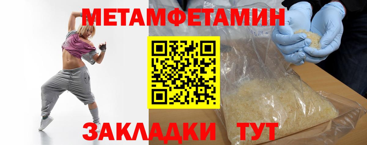 Ликино-Дулёво  Метамфетамин винт  Вход с VPN 