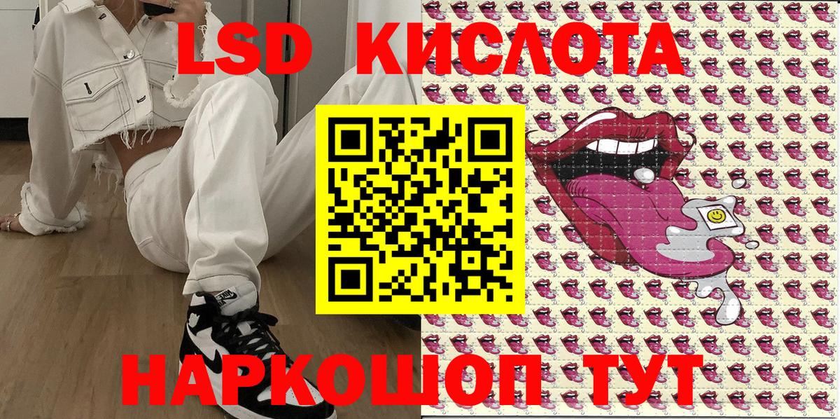 Наркотические марки 1,5мг Ликино-Дулёво