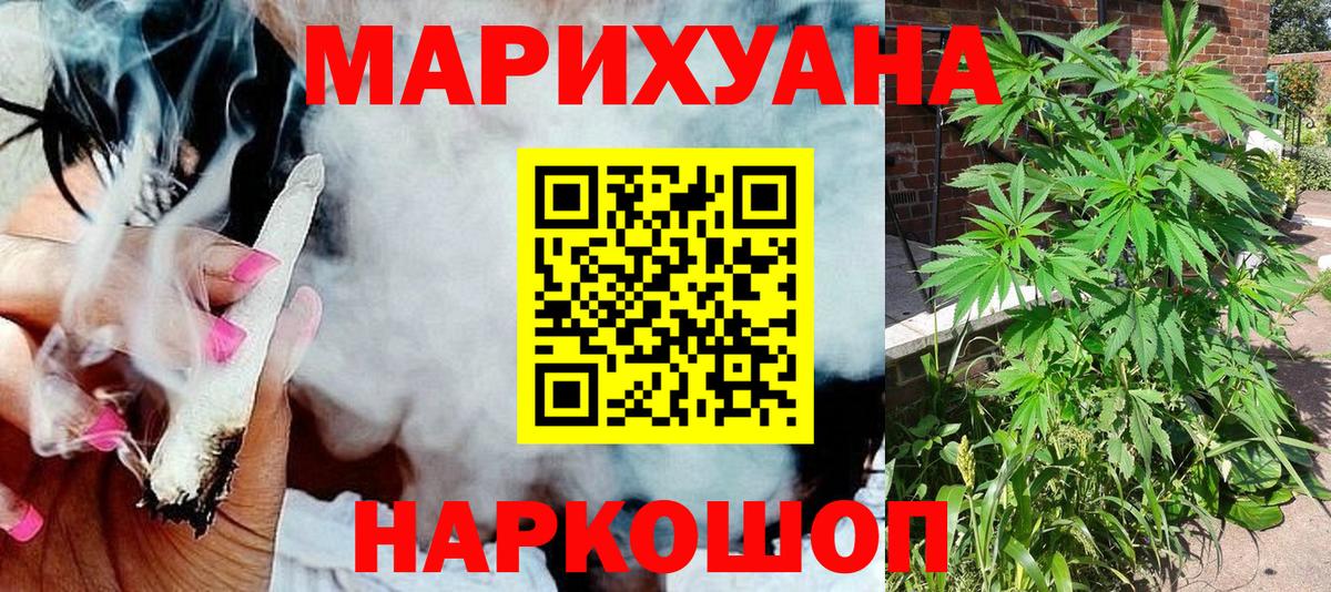 Марихуана планчик  Вход с VPN  Ликино-Дулёво  МАРИХУАНА ГИДРОПОН 