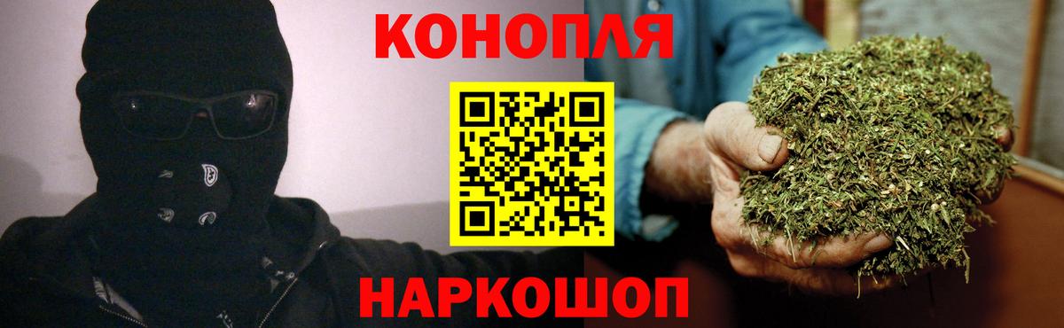 Бошки марихуана Bruce Banner Ликино-Дулёво